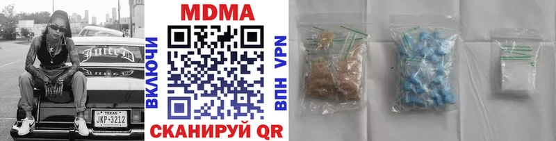 MDMA Molly Кандалакша