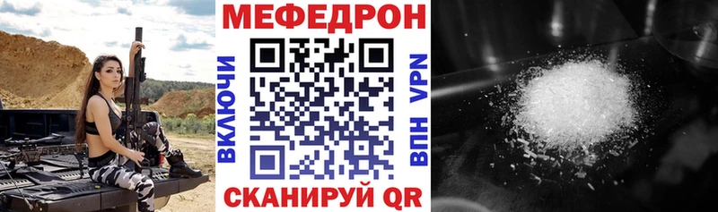Меф кристаллы  где продают   Кандалакша 
