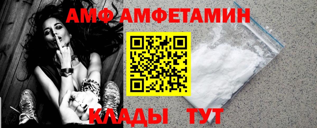 Кандалакша  Метамфетамин витя  Метамфетамин витя  Вход с VPN 