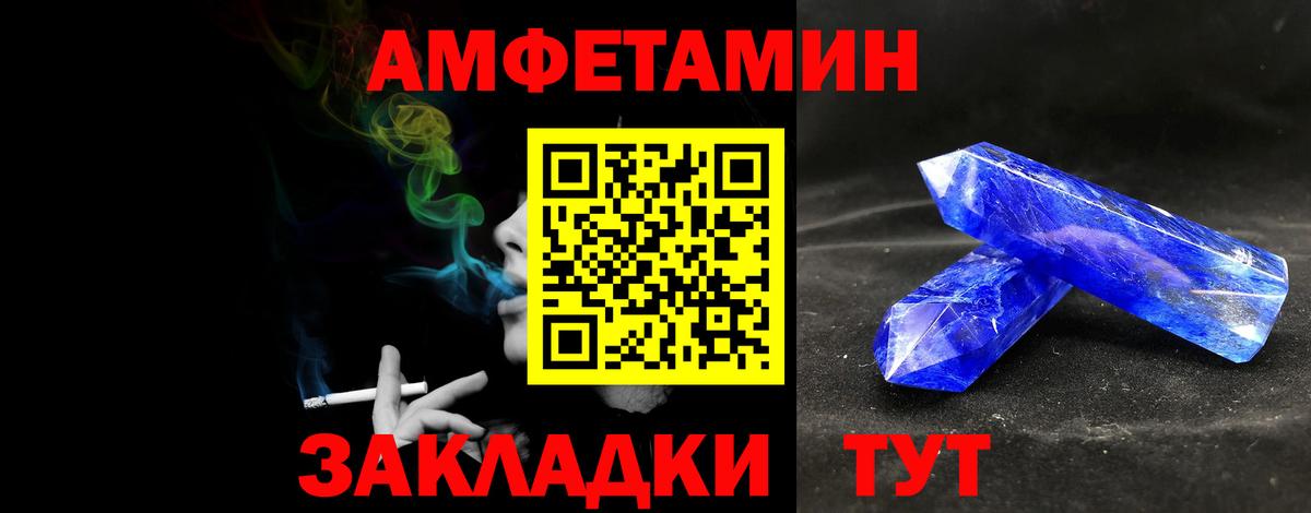Метадон Кандалакша