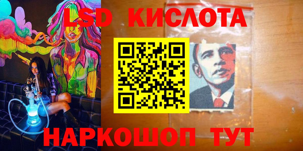 Марки NBOMe 1,8мг Кандалакша