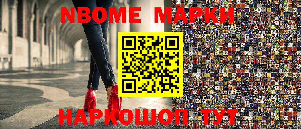 Наркотические марки 1500мкг  Наркотические марки 1500мкг  Кандалакша  Вход с VPN 