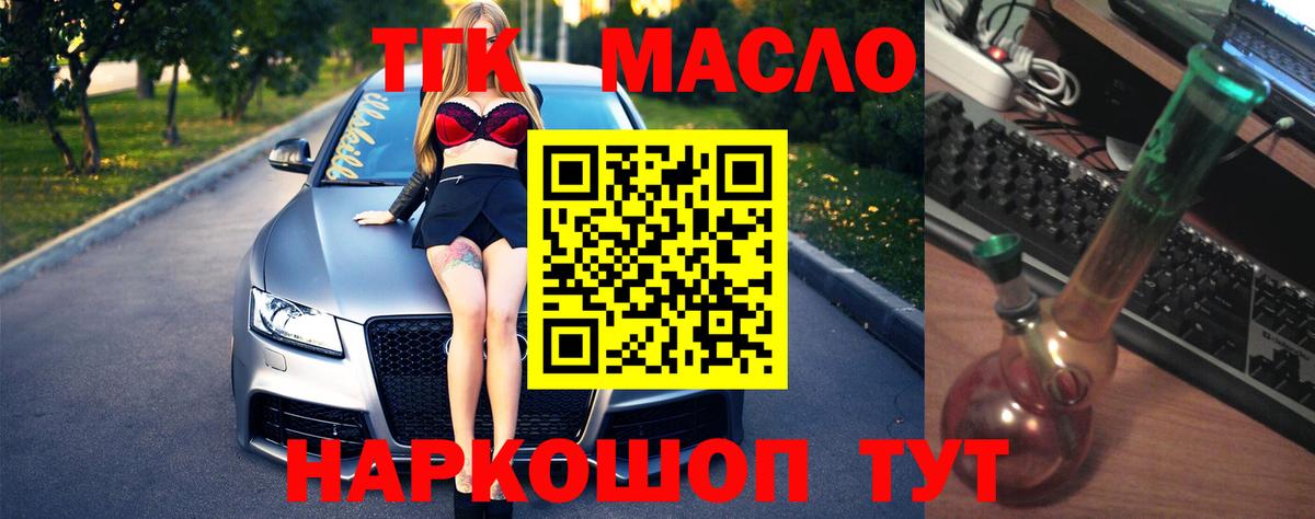 Мефедрон кристаллы  Вейп ТГК  ГАШИШ  АМФ кристаллы  Кандалакша  Кодеин  COCAIN  ГАШ  Вход с VPN 
