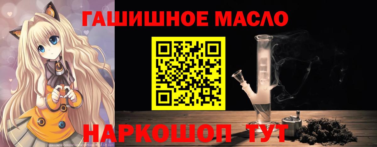 ТГК концентрат Кандалакша