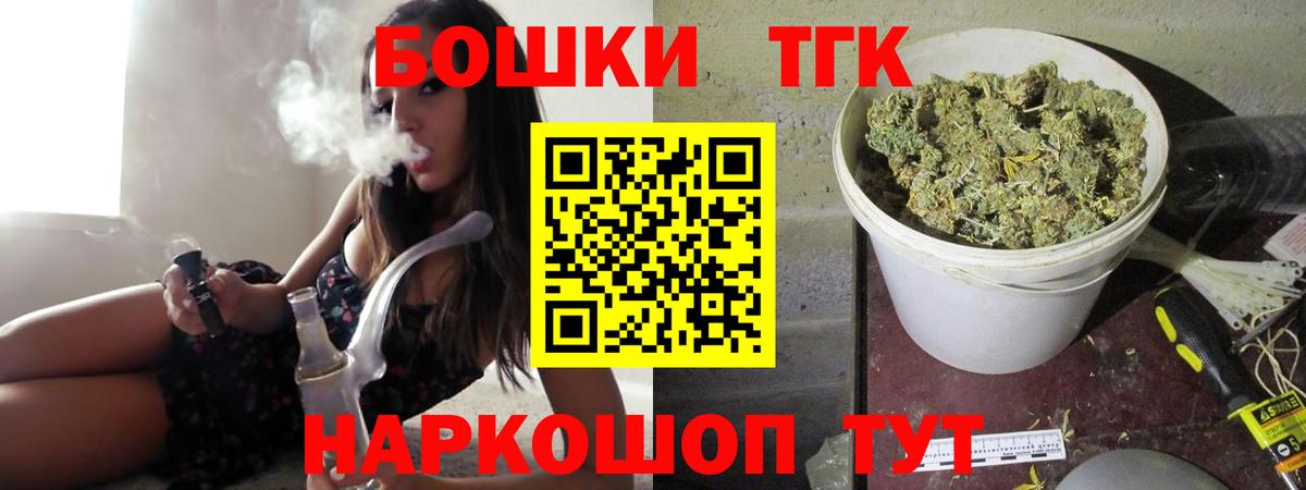Бошки Шишки индика  Канабис Amnesia  Кандалакша  Бошки Шишки план  Вход с VPN 